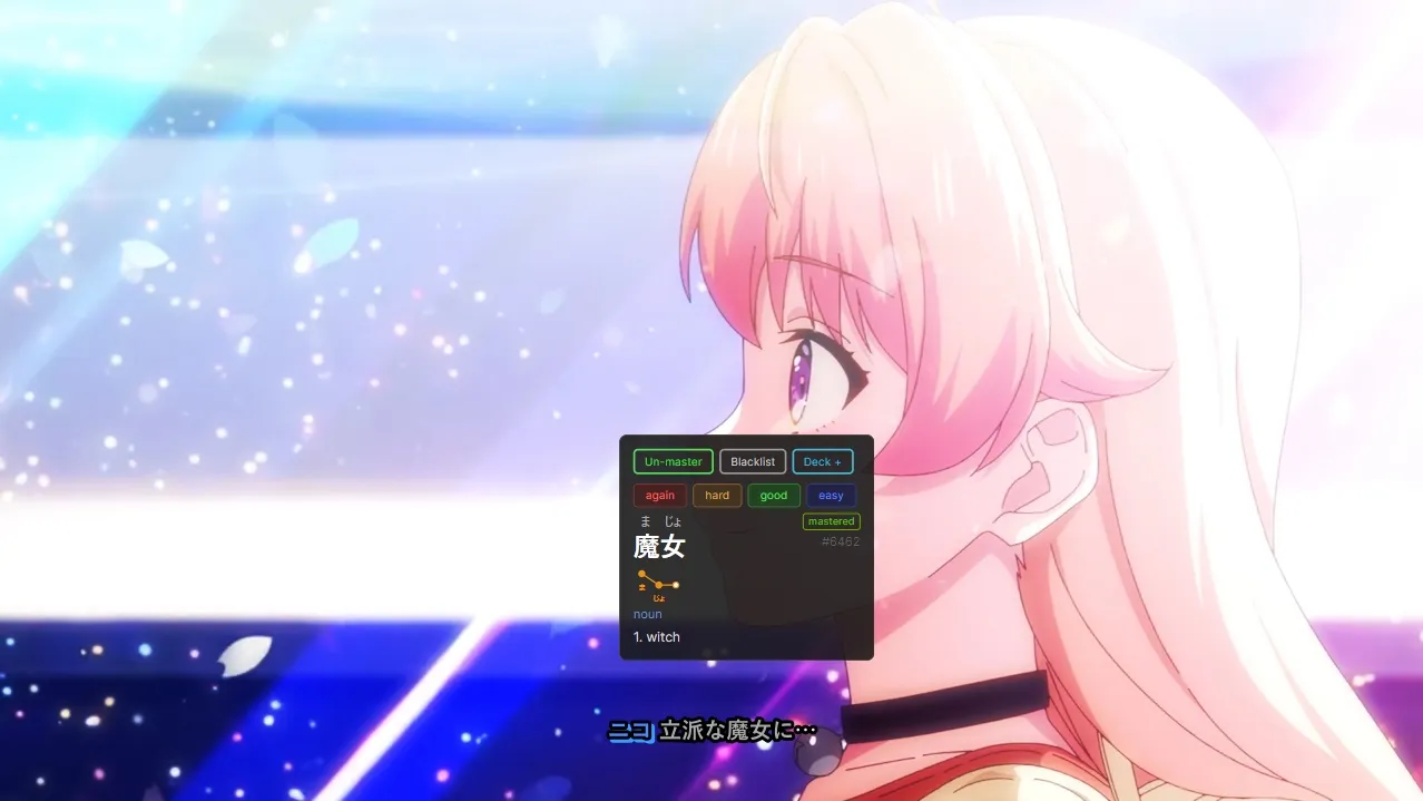 JitenMPV screenshot