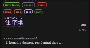 Dictionary popup